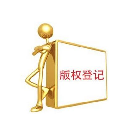 鄭州版權(quán)代理
